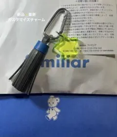 【新品】familiar ファミリア⭐︎カスタマイズチャーム ⭐︎キーホルダー