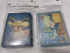 ゴッホ カビゴン ゴンベ サプライ 3点セット - メルカリ