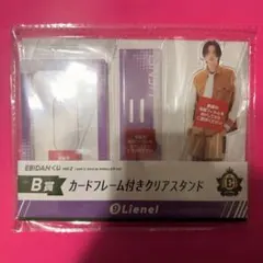 Item thumbnail for item f28af84c-be62-4d21-ba0c-a3c5700eda1b