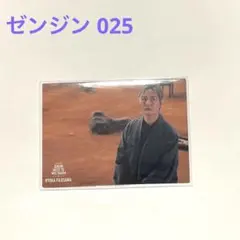 Mrs. GREEN APPLE 藤澤涼架 ゼンジン 025 - メルカリ