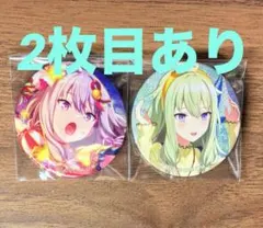 プロセカ 草薙寧々 グリ缶 ウエハース セット