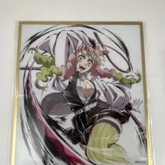鬼滅の刃　WEBSHOPくじ アクリル色紙　伊黒小芭内＆甘露寺蜜璃セット。