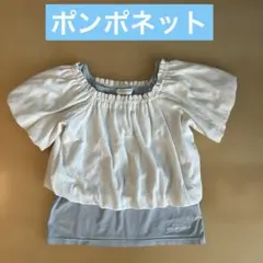 pom ponette フリル袖 Tシャツ＋タンクトップ M（150cm）のサムネイル