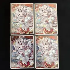 ホロライブ 百鬼あやめ ホロカ ホロドリPRパック - メルカリ