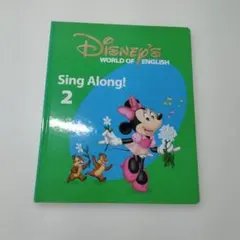 ワールドワイドキッズ sing along songs CD付き 英語 絵本 - メルカリ