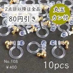 Item thumbnail for item 8a7ec3ee-fac0-47d3-84c2-3ceddc2d83f6