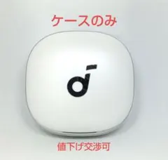 【ケースのみ】ANKER Soundcore Liberty 4 WHITE 6