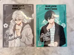 ☆早い者勝ち‼️くら寿司 ブルーロック クリアファイル 2枚セット☆