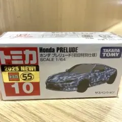 トミカ　初回特別版、廃番、限定品各社　新品未開封 2022年1月～6月上半期のトミカ 新車・初回特別仕様・廃盤 開封