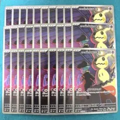 ロケット団のミミッキュ ar 30枚