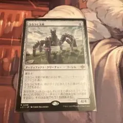 MTG うろつく玉座 日本語3枚 - メルカリ
