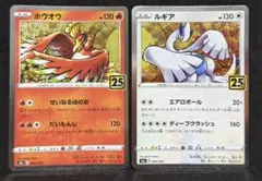 2026年最新】ルギア25thの人気アイテム - メルカリ