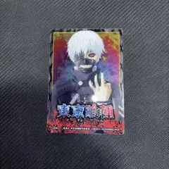 金木研 東京喰種 クリアカード