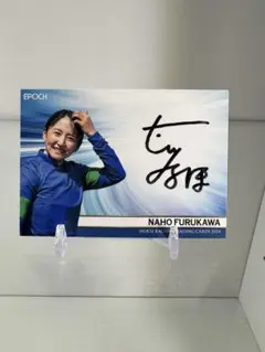 BBM INFINITY 2022 古川奈穂騎手 直筆サインカード BBM INFINITY 2022 古川奈穂騎手 直筆サインカード 2025年最新