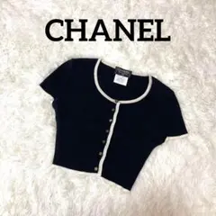 CHANEL シャネル ブラック クロップド チビ丈 ココボタン カーディガン 