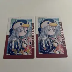 プロセカ　宵崎　奏
