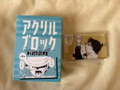 アクリルブロック 江戸川コナン 安室透