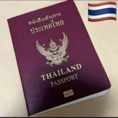 匿名郵送　タイ王国パスポート　タイ軍　Thailand タイランド旅券型メモ帳のサムネイル