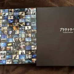 プラチナデータ プラチナ・エディション♡パンフレット♡クリアファイル 2026年最新】二宮和也プラチナデータの人気アイテム - メルカリ