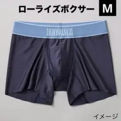 BODY WILD EZX ネイビー ローライズボクサーパンツ М - メルカリ