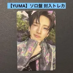 【YUMA】Back to Life 封入トレカ