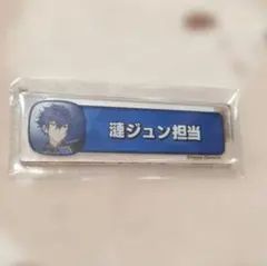 2026年最新】称号キーホルダー あんスタの人気アイテム - メルカリ