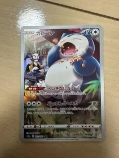 2026年最新】ダークファンタズマ chrの人気アイテム - メルカリ