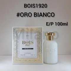2026年最新】Bois1920の人気アイテム - メルカリ