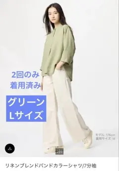 ユニクロ　リネンブレンドバンドカラーシャツ/7分袖　グリーン　Lサイズ