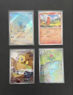 ★ポケモンカード★ポケカレアカード★ヒトカゲ★ゼニガメ★フシギソウ★バチュル