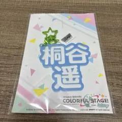 プロジェクトセカイ 桐谷遥　立体ネームアクキーカラフルステージ！