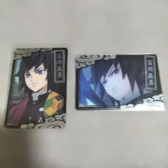 鬼滅の刃★冨岡義勇★コレクターズカード　メタルカード２枚セット　レア