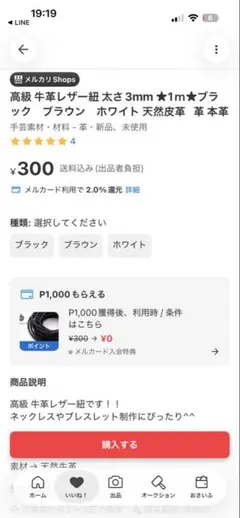 kjmさま専用
