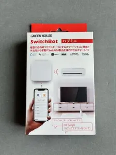 【新品】GREEN HOUSE SwitchBot ハブミニ スマートリモコン