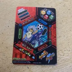 【別売りのみ】イナズマイレブンイナップ 別売りのみ】イナズマイレブンイナップ - メルカリ
