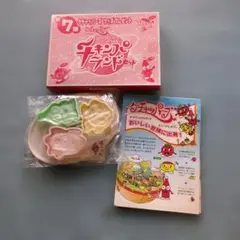 KAGOME ケチャッパーズ チキンパランドセット 第7弾