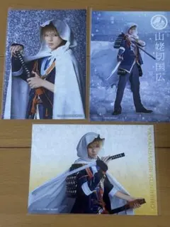 ミュージカル刀剣乱舞 山姥切国広 写真３枚セット