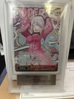 2026年最新】NIKKE ヴァイスシュヴァルツ サインの人気アイテム - メルカリ