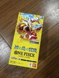 テープ付き】ONE PIECEカードゲーム 神の島の冒険 ブースターパック