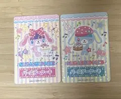 2026年最新】まほうのエプロンの人気アイテム - メルカリ