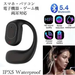 ワイヤレスイヤホン　イヤホンBluetooth 5.4 IPX5 イヤホンマイク
