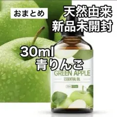 おねぇ様 リクエスト 2点 まとめ商品　アロマオイル　精油