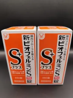 新ビオフェルミンSプラス 550錠 4箱セット - メルカリ