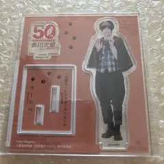 2026年最新】水江建太 アクスタの人気アイテム - メルカリ