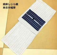 2026年最新】しじら織 浴衣の人気アイテム - メルカリ