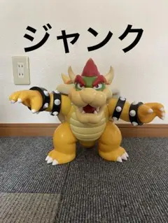 スーパーマリオ バウザー フィギュア 約30cm