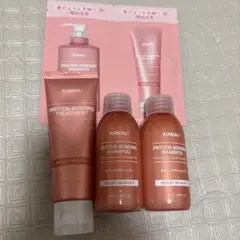 KUNDAL プロテインダメージケア シャンプー トリートメント　セット