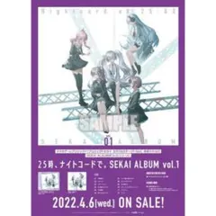 2025年最新】b2ポスター 非売品の人気アイテム - メルカリ