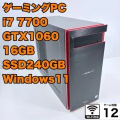 2026年最新】iiyama ゲーミングデスクトップの人気アイテム - メルカリ