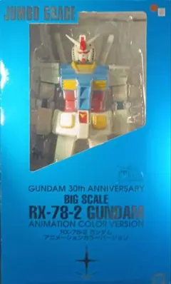 2026年最新】RX-78-2 ジャンボグレードの人気アイテム - メルカリ